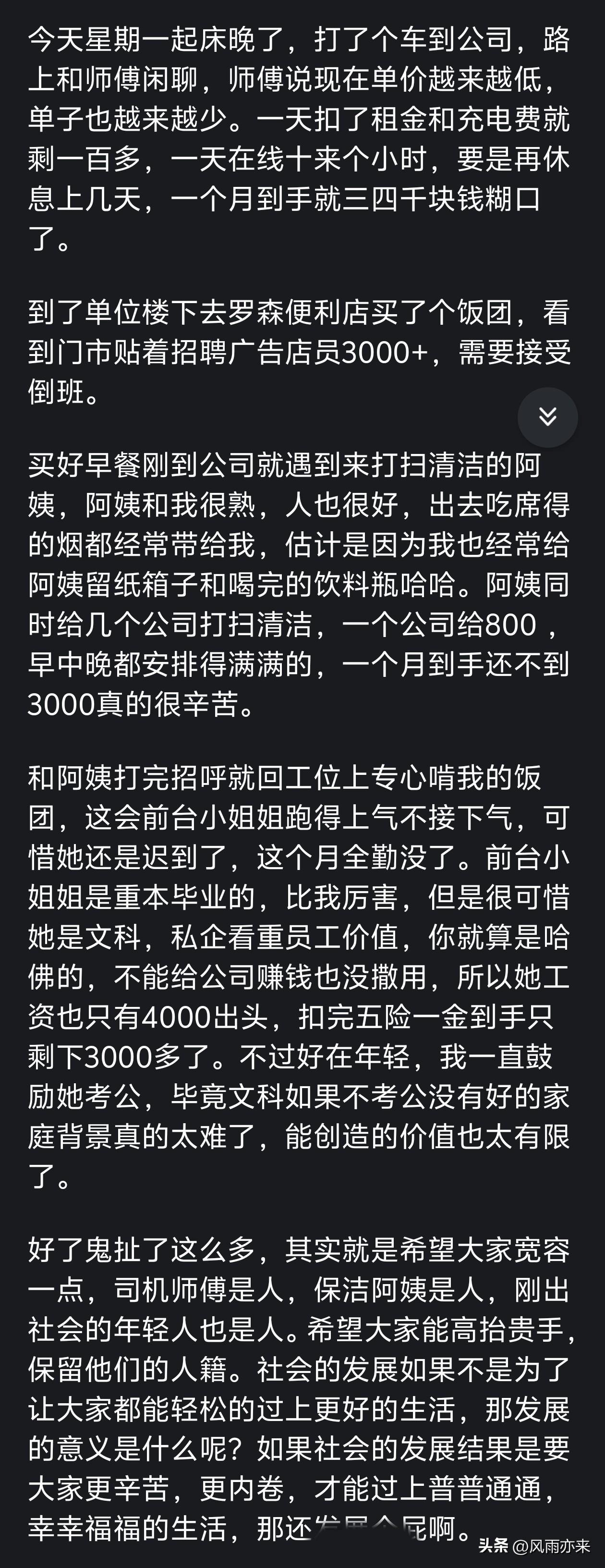 唐斯:布朗最出色的一点就是善于倾听 他非常尊重我们的意见