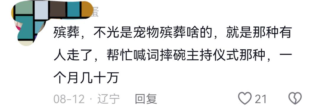 输掉总决赛的第一课，是接受失败