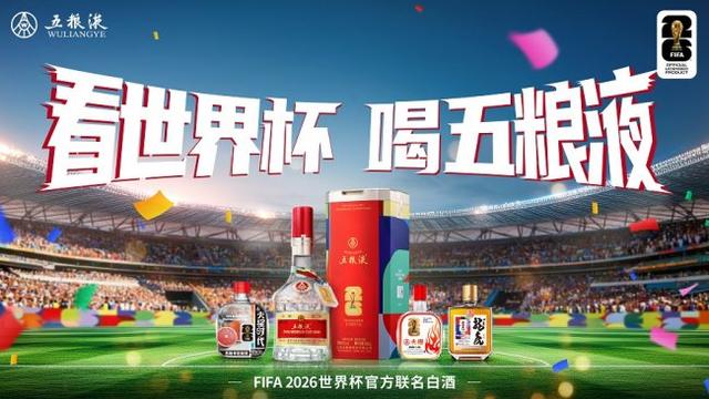 PG-世体：世界杯18决赛西葡战，巴萨体育总监德科现场观战