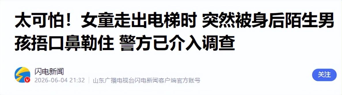西班牙主帅遭质疑：加维为什么担任首发左边锋？