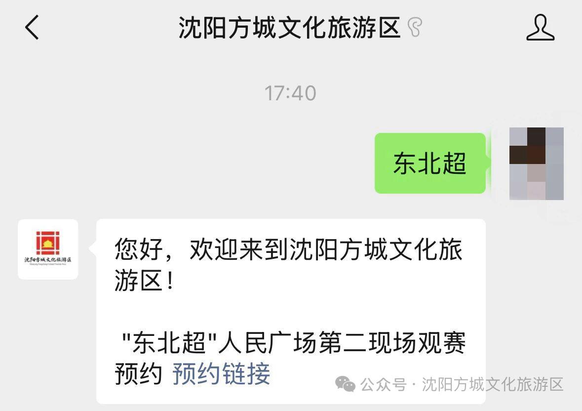 瑞士主帅雅金：没必要因比赛结果去否定我们的比赛方式