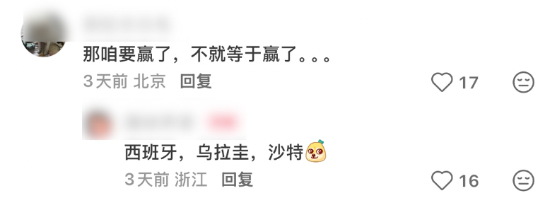 广东肇庆：“村超”总冠军球队载誉归来