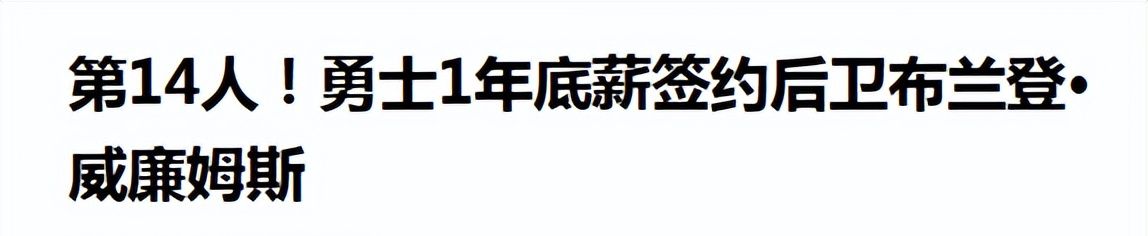 中足联公司商务合作服务商征集公告