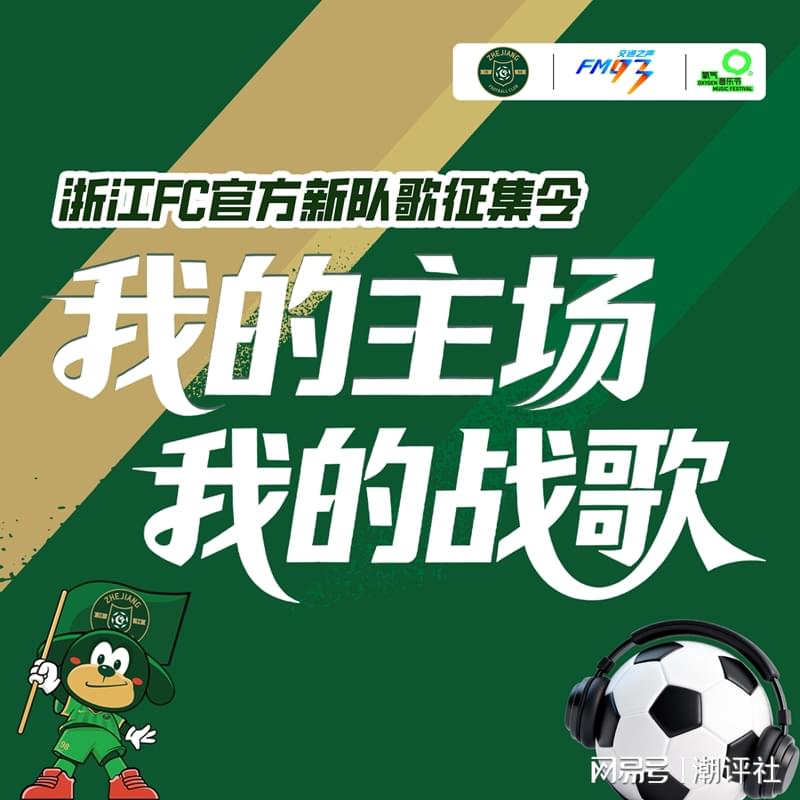 我还能大跳！贡多齐欧冠赛后三次魔性大跳，复刻范厨师舞步
