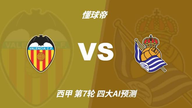 首个丢球，首场失利！青岛复力0